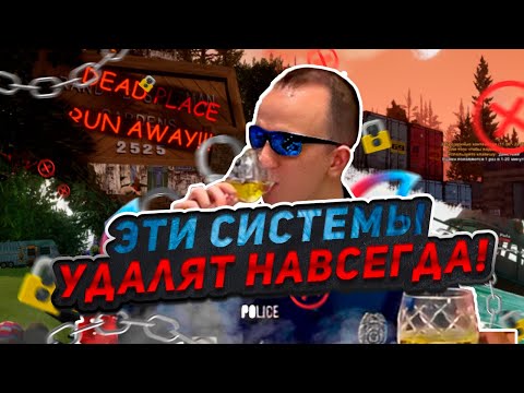 Видео: ВЫ РЕШАЕТЕ СУДЬБУ ЭТИХ СИСТЕМ НА ARIZONA RP в GTA SAMP! #аризона #аризонарп