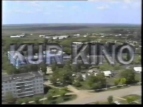 Видео: Поселок Куркино