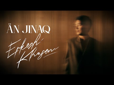Видео: Еркеш Хасен | Ән жинақ | Жаңа әндер