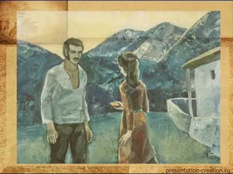 Видео: Л.Н. Толстой  "Кавказский пленник"