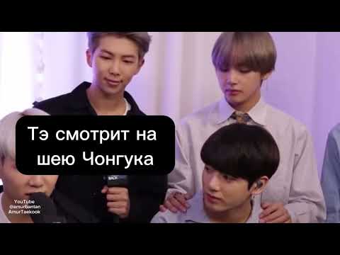 Видео: Голодный медвежонок Taekook/Vkook/ВиГу/Вигики/Тэкук
