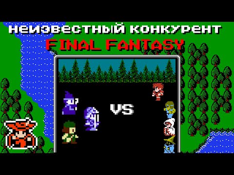 Видео: Эта 8-битная jRPG могла бы стать ещё одной Final Fantasy - Обзор на Minelvaton Saga