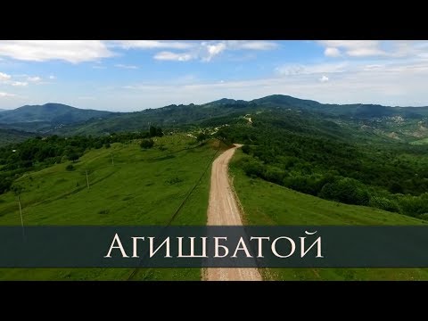 Видео: Агишбатой. Веденский р-он