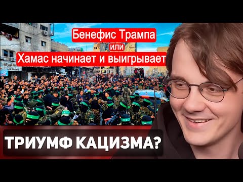 Видео: Штефанов разбирает видео Марка Солонина об Израиле | Нарезки Штефанова