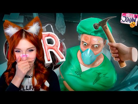 Видео: Клиника Джохана и Мармока ( Surgeon Simulator VR )  Реакция Johan и Marmok