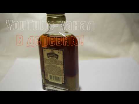 Видео: Прополис // Настойка прополиса - приготовление и применение