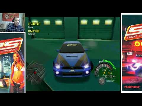 Видео: Очень не плохая игра про уличные гонки. Прохождение Street Racing Syndicate  #1 (PS2).
