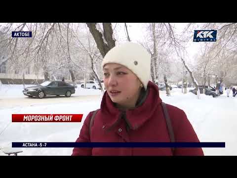 Видео: Актюбинцы мерзнут на остановках в ожидании автобусов: дизельное топливо не выдерживает холодов