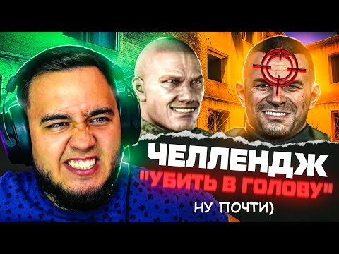 Видео: PUNISHER CHALLENGE | ESCAPE FROM TARKOV | EFT | ТАРКОВ | MAZA4KST | ТАМОЖНЯ