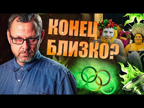 Видео: Главный признак "КОНЦА ВРЕМЕНИ"! Андрей Бедратый. Прямой эфир.