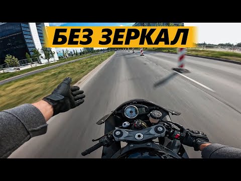 Видео: Как ездить без зеркал
