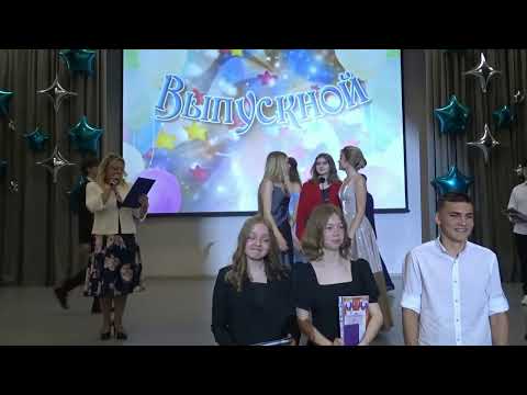 Видео: Церемония выдачи аттестатов 9 класс  ФИНАЛ