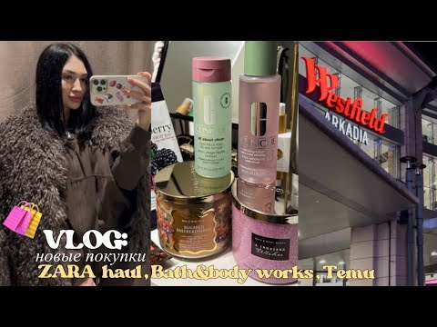 Видео: VLOG: Zara HAUL, BATH&BODY works, заказ Temu 🛍️💗