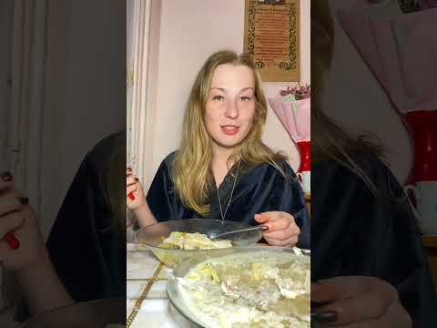 Видео: Мукбанг: рассольник, холодец. Новые знакомств☺️