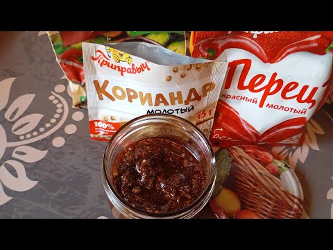 Видео: Универсальный соус - маринад к мясу и курице!!!