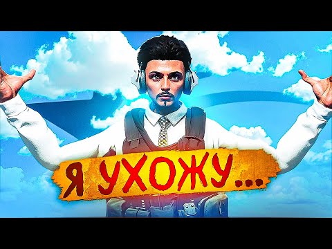 Видео: Я УСТАЛ , Я УХОЖУ | GTA 5 RP / MAJESTIC RP