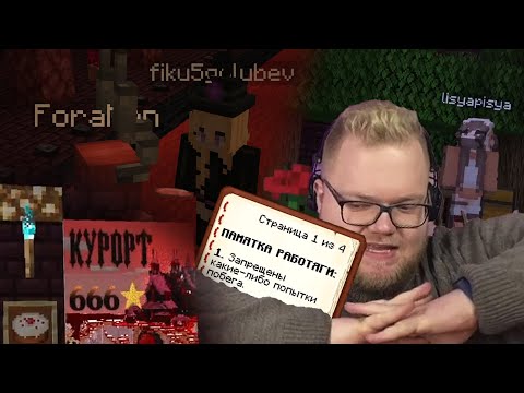 Видео: APOXCRAFT Season 2: День 1 [Все эпизоды в плейлисте]