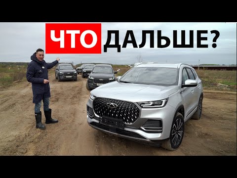 Видео: СПАСЕНИЕ от массовой проблемы 8 PRO MAX?! Сравнили с ZF, ОТПРАВИЛ в CHERY результаты с комментариями