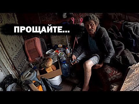 Видео: СКОРОПОСТИЖНО УШЕЛ ИЗ ЖИЗНИ Саша... История одной жизни за 60 минут.