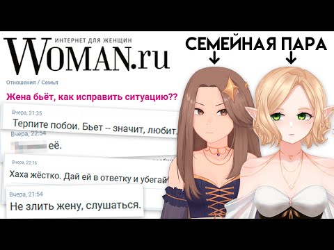 Видео: Решаем споры через нижний интернет | Запись стрима | RU / BY VTUBER