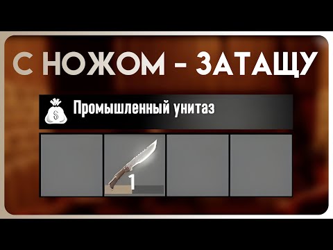 Видео: 01 - ОРДА КАЖДУЮ НОЧЬ - 20 МИНУТ НА 1 СУТКИ