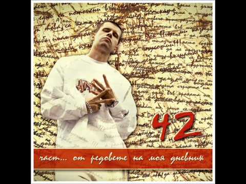 Видео: 42 - Архивите на моя дневник (demo)