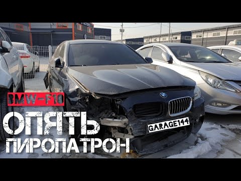 Видео: Ремонт Bmw f10 обманка на пиропатрон