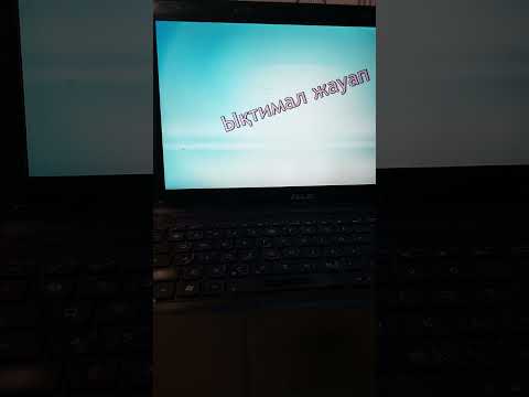Видео: Әдебиеттік оқу 3 сынып. Өнер алды қызыл тіл 51 сабақ. 87781694142 ватцап