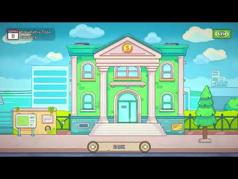 Видео: МНЕ ПОРА ПОКУПАТЬ ЛОТЕРЕЙНЫЙ БИЛЕТ | Ship, Inc. | #1