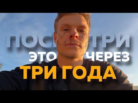 Видео: Запомни этот день