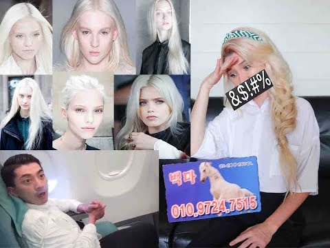 Видео: МЫ "БЕЛЫЕ ЛОШАДКИ" ДЛЯ КОРЕЙЦЕВ? КАК ИЗБЕГАТЬ *** ПАРНЕЙ?