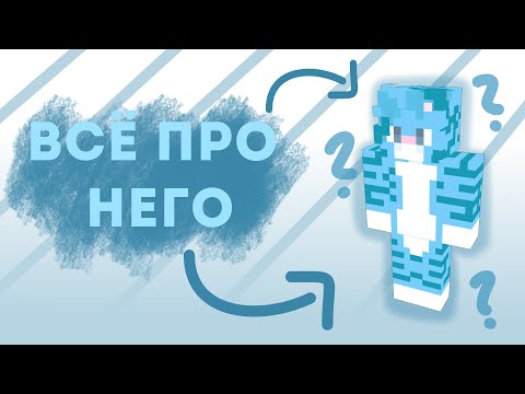 Видео: Лискас: История, Факты и Интересности | Разноцветные коты