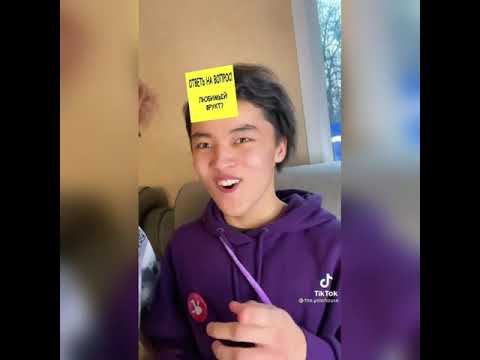 Видео: Тик ток The Yolo house #3