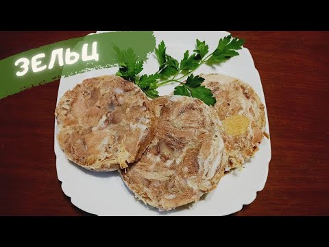 Видео: Зельц в афганском казане