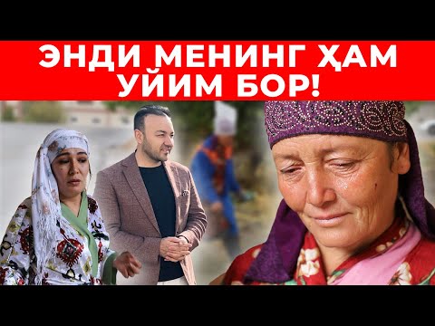 Видео: ФАРРОШ АЁЛГА УЙ СОВҒА ҚИЛИНДИ!