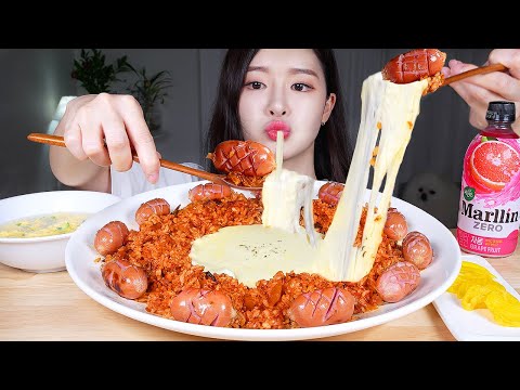 Видео: ASMR MUKBANG | Cheese bomb кимчи жареный рис ❤️ Сосиски, Яичный суп, Маринованный редис