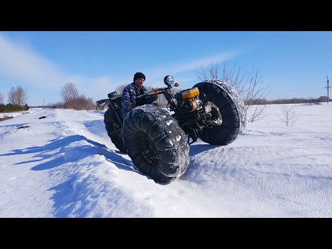 Видео: Самодельный вездеход трицикл: весенняя прогулка по снежным переметам