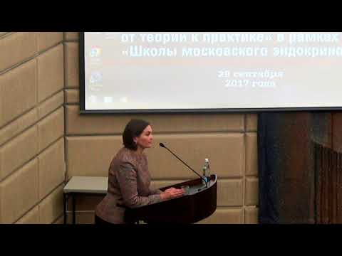 Видео: Дискуссия. Многофакторное управление сахарным диабетом 2 типа: путь от теории к практике.