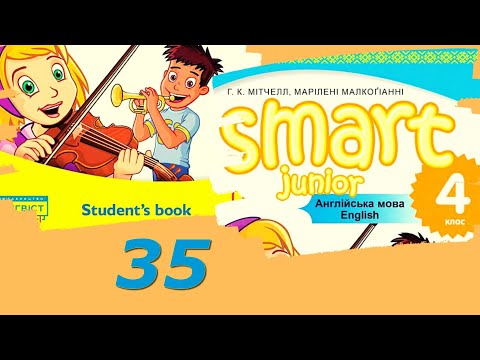 Видео: Smart Junior 4 Module 3 In the past.  Do a Quiz с 35 & Workbook✔Відеоурок