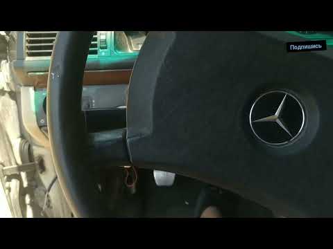 Видео: Мерседес w 124, Аварийка работает, а поворотники нет