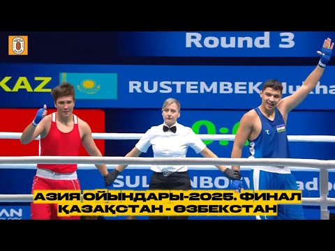 Видео: АЗИЯ ОЙЫНДАРЫ-2025. ФИНАЛ. +80 келі. Мұхамедәлі Рүстембек (KAZ) - Асадбек Султанбоев (UZB)