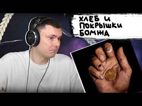 Видео: 10AGE - Б.О.М.Ж.  | Реакция и разбор