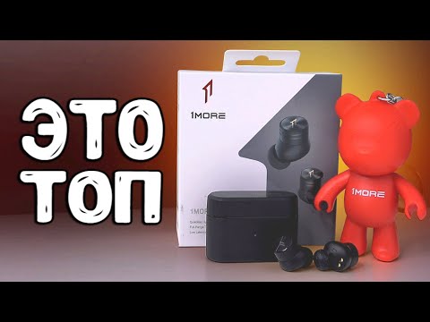 Видео: 1MORE PistonBuds Pro: обзор на ТОПОВЫЕ беспроводные наушники с АлиЭкспресс 🔥