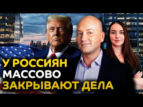 Видео: У просителей убежища массово закрывают дела