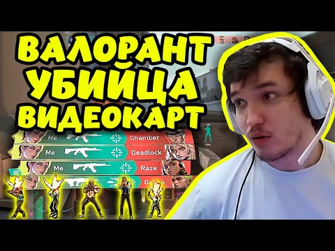 Видео: РЕЛАКСА ПОДДЕРЖИВАЕТ КОМАНДА