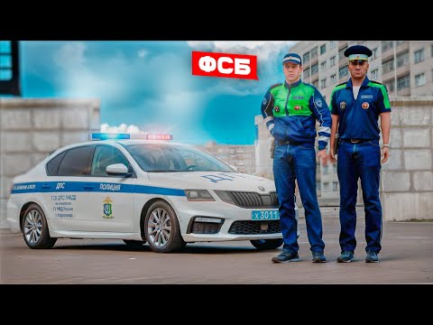 Видео: ВНЕДРИЛСЯ В ПАТРУЛЬ ДПС ДЛЯ ПРОВЕРКИ НА АМАЗИНГ РП В GTA CRMP