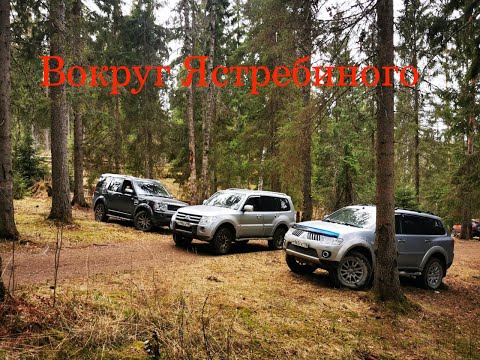 Видео: Вокруг Ястребиного озера на Pajero 4, Pajero Sport 2 и Discovery 4