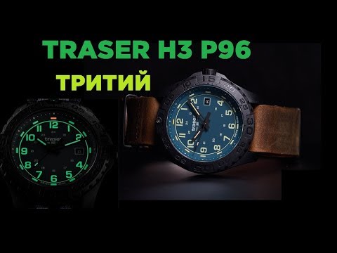 Видео: TRASER P96: от создателя ТРИТИЕВЫХ туб