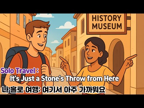 Видео: Разговор на английском с весёлыми темами (при участии Power English) / Путешествие в одиночку: Эт...