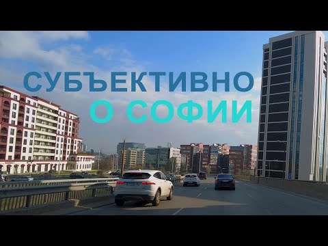 Видео: Столичный тревел (часть 1)
